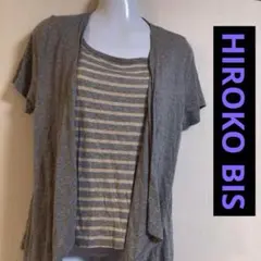 HIROKO BIS CASAグレーストライプカーディガン付カットソー