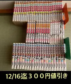 2025年最新】探偵学園Qの人気アイテム - メルカリ