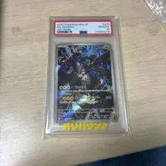 2023 ONE PIECE JP QUEEN #005 GEM MT 10 - メルカリ
