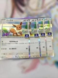 2026年最新】イーブイ プロモ ポケセンの人気アイテム - メルカリ