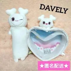 TWICE 　ぴょこきゅんボディバッグ＆のびふにゃポーチ【ダヒョン】