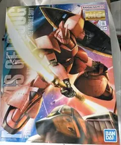 新品未開封MG シャア専用 ゲルググ Ver.2.0のサムネイル