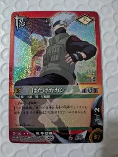 NARUTOカードゲーム はたけカカシ 忍-293 ホロ NARUTOカードゲーム はたけカカシ 忍-293 ホロ - メルカリ