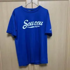 高校部ティー