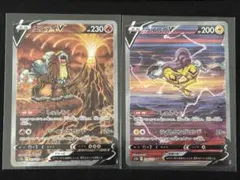 ライコウV エンテイV SAR S12a VSTARユニバース