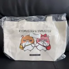 トレバ限定　キョムスター　ヤムスター　トートバッグ