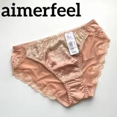 エメフィール　ショーツ　aimerfeel