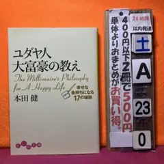トマト様 リクエスト 2点 まとめ商品