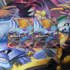 Item thumbnail for item 91210099-1dcb-4ae8-bad8-545ef74b61d9