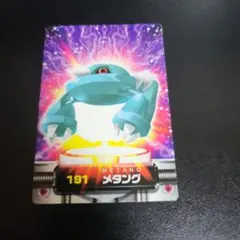 メタング ポケモンカード