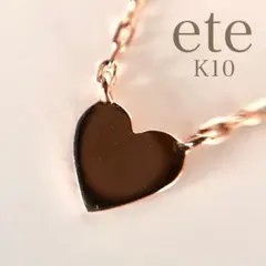 エテ＊ete＊K10＊ハート♡華奢＊ネックレス＊ダイヤ ete - ete k10 スピカ ハートネックレス ダイヤの通販 by lue