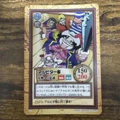 2026年最新】アルビダ ワンピースカードの人気アイテム - メルカリ