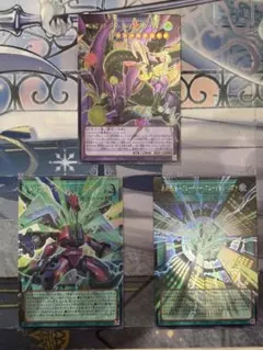 遊戯王リミテッドオーバーコレクション　オーバーフレーム3枚セット