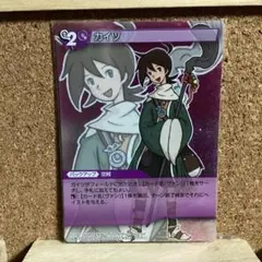 FFTCG 13-141U カイツのサムネイル