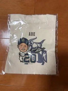オリックス・バファローズ 阿部翔太選手 トートバッグ