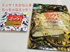 Item thumbnail for item 56c4efe3-7033-41bb-90ae-668af92fd3e0