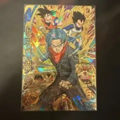 トランクス:未来 スーパードラゴンボールヒーローズカード hgd9-44