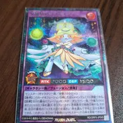 2026年最新】遊戯王極星の人気アイテム - メルカリ