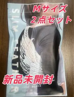 新品 Slim Feather スリムフェザー二の腕着圧 Mサイズ2点セットz2