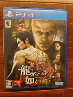 龍が如く極2 PS4版 SEGA