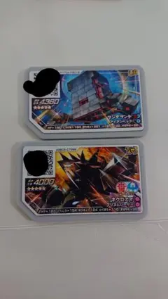 ポケモンガオーレセットディスク