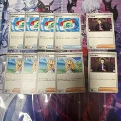 ポケパッド4枚、リーリエの決心、ボスの指令2枚