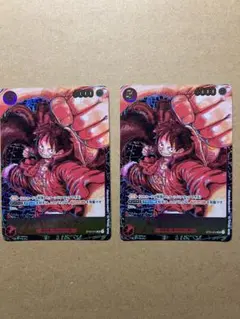 ワンピース カードゲーム モンキー・D・ルフィ 2枚セット