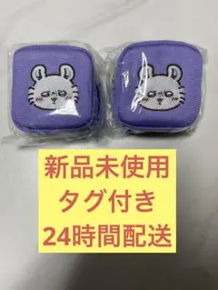 ちいかわ　モモンガ　刺繍スクエア　ミニポーチ　カラビナ付き　小銭入れ 2個セット