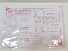 Item thumbnail for item 46060978-863f-45c3-b561-dac895379f9f