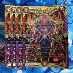 2025年最新】モモキングダムx 4枚の人気アイテム - メルカリ
