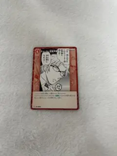 名探偵コナン 沖矢昴