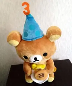 リラックマ ぬいぐるみ