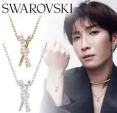 渡辺翔太着用モデルSwarovski Hyperbola