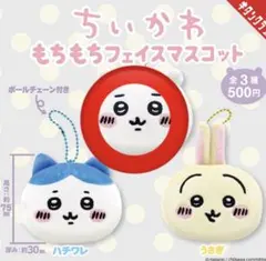 ちいかわ もちもちフェイスマスコット