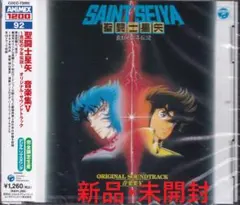 2026年最新】聖闘士星矢 真紅の少年伝説の人気アイテム - メルカリ