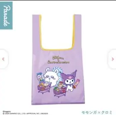 ちいかわ　エコバッグ　ガチャ　モモンガちゃん