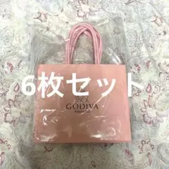 GODIVA ショッパー　ミニサイズ　ピンク　6枚セット