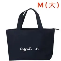 agnes b.　アニエスベー　ファスナー付きトートバッグ　ブラック　Mサイズ