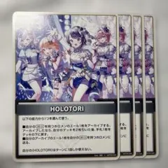 2026年最新】ヴァイスシュヴァルツ ホロライブ 4コンの人気アイテム