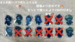 鬼滅の刃 ここみえアクリルフィギュア 玖ノ型