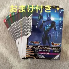 ガンバレジェンズ CX06 ノーマル レア セミコンプリート 39枚セット ＋α