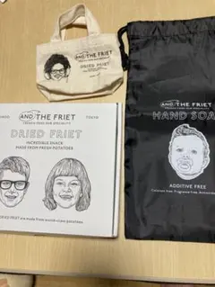 AND THE FRIET 3点セット