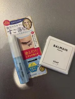 ヒロインメイク マスカラリムーバー&バルマンソープ