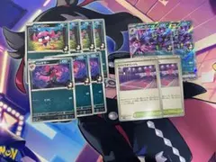 マリィのオーロンゲex　ギモー　ベロバー　スパイクタウンジム　デッキパーツ