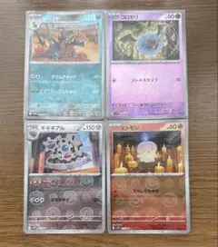 ポケモンカードセット 8枚　モンボのサムネイル