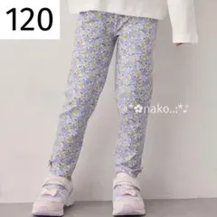 新品 120 anyFAM 総柄プリント レギンス サックスブルー×花柄のサムネイル