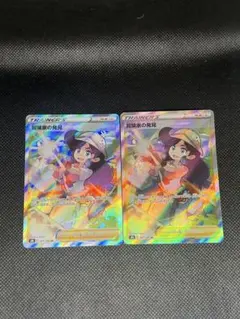 ポケモンカード 冒険家の発見 SR 267/184