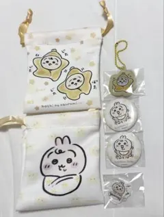 ちいかわ Chiikawa Baby うさぎセット