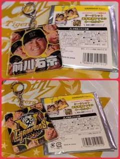 阪神タイガース 優勝記念 顔柄アクリルキーホルダー 前川右京