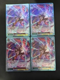 無窮の群青 ベアトリクス SR ヴァイスシュバルツ WS グラブル 4枚